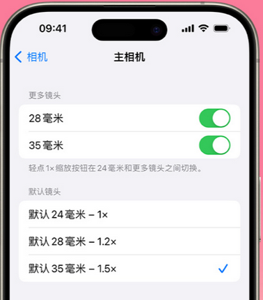 卫滨苹果15Pro维修店分享苹果iPhone15Pro拍摄技巧 