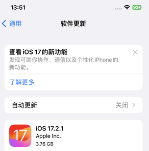 卫滨苹果15维修站分享如何更新iPhone15的Safari浏览器 