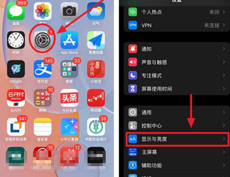 卫滨苹果15换电池网点分享iPhone15官方省电小技巧