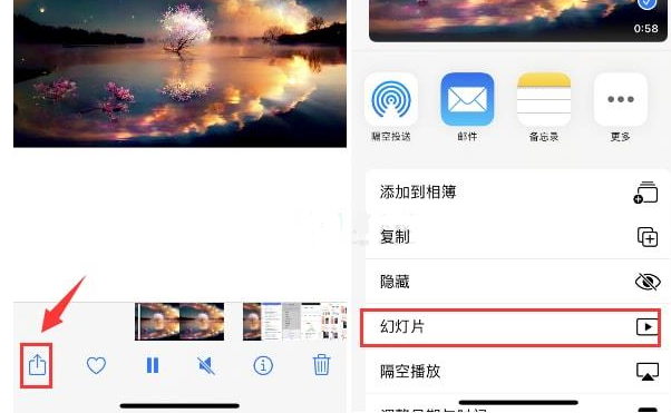 卫滨苹果15维修预约分享iPhone15相册视频如何循环播放 